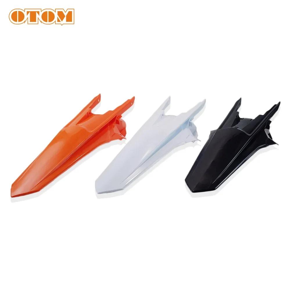 Для KTM 16-18 Заднее крыло Мотоцикл Пластиковая крышка SX125 SX150 SX250 SXF250 SXF350 SXF450 XC250 KEWS OEM. Задний брызговик