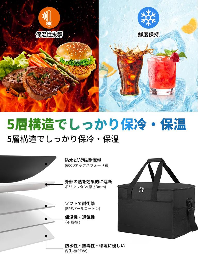 Большая вместимость 35 л, складной мягкий холодильник, идеально подходит для спорта, клуба «Цветущая сакура» и многого другого. Коробка, хранение, износостойкий, 5-слойная изоляция,