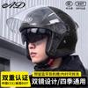 3/4 Motorcycle Helmet DOT 3C Certified Men Women All Season Commute