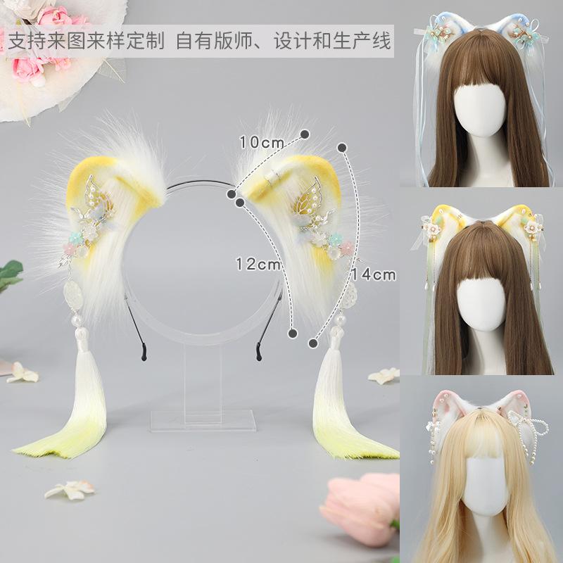 Ancient Tassel Animal Ear Cat Ear Headband Exhibition Hanfu Cos Props Handmade Chinese Mother Plush Cat Ears