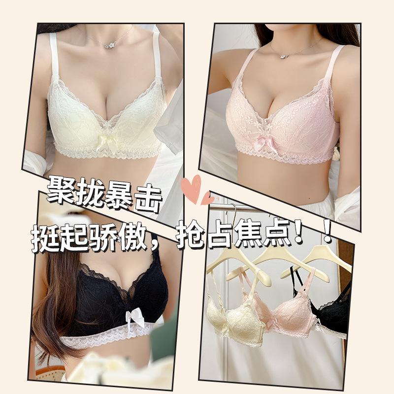 French lace gather and show large underwear women's no steel ring adjustment type sexy pull-up support collection breast bra set