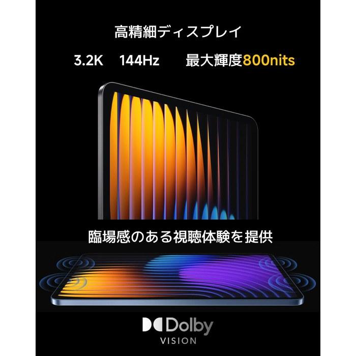 Xiaomi Pad 7 8G+128G Gray