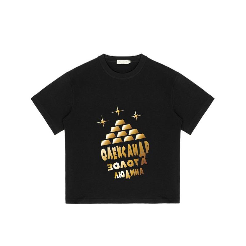 Black T Shirt with Gold Pyramid and Stars Print Oleksandr Zolota Liudyna Text Design for Casual Wear
