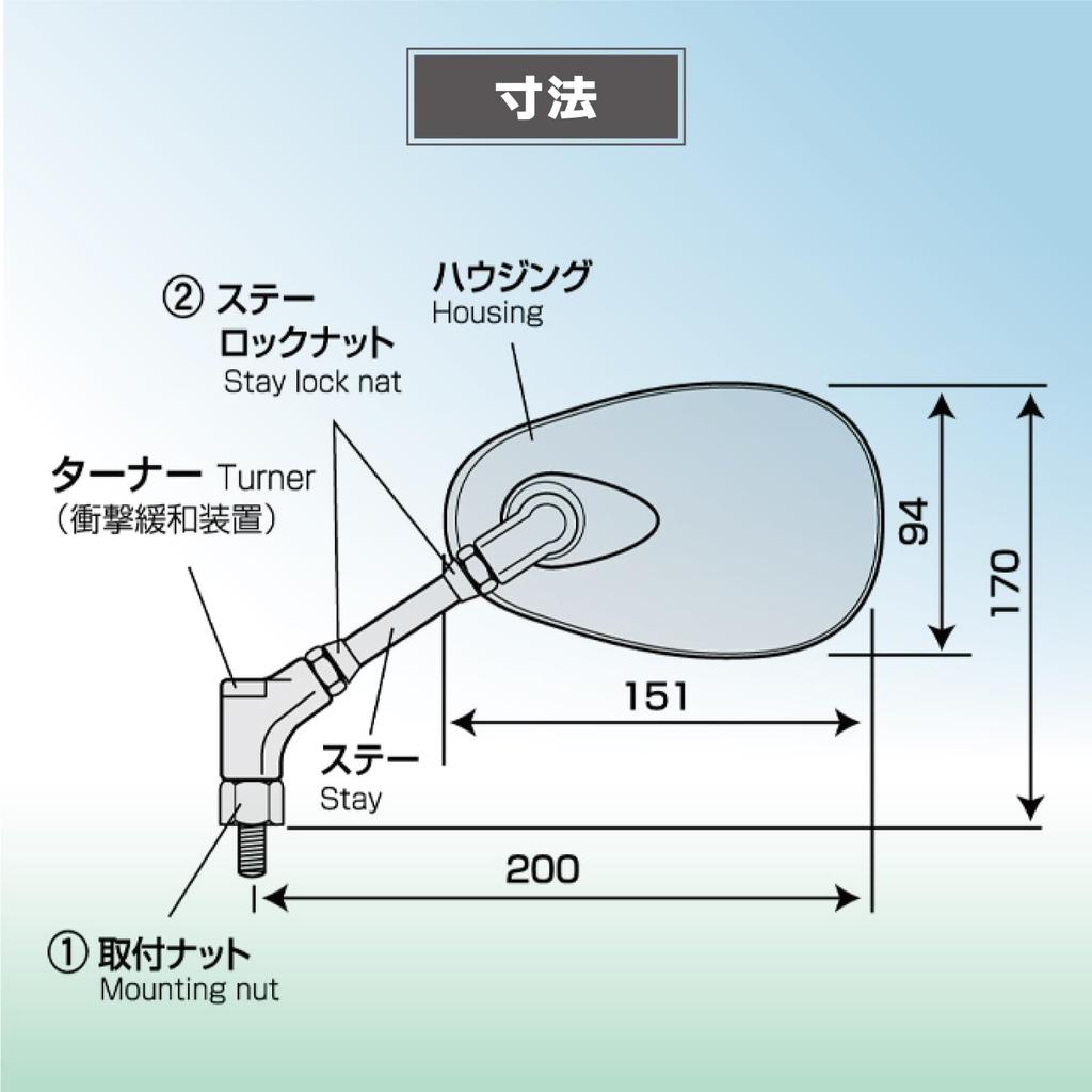 Tanax Napoleon Stingray Motorcycle Chrome Left and 10mm Mirrors, Plated, Right, Right-Hand Thread, APO-101-10