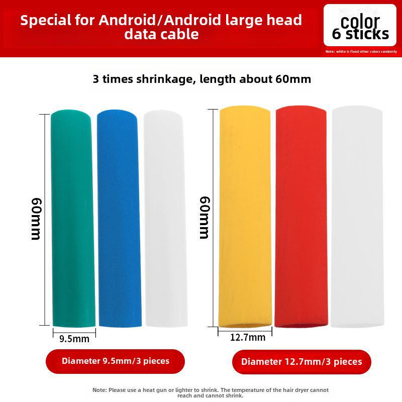 Универсальная термоусадочная трубка для защиты и ремонта кабеля