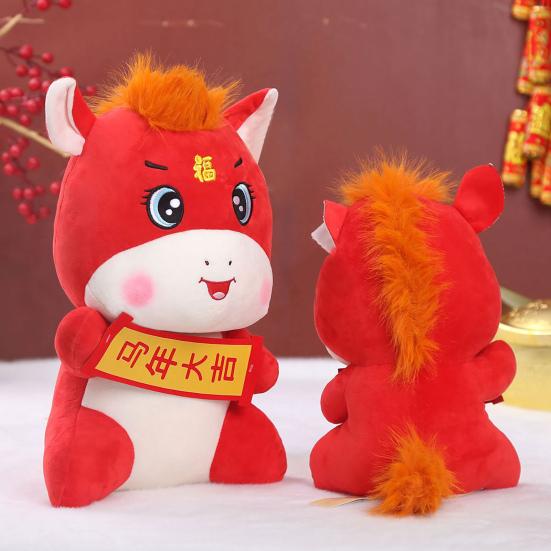 2026 год Лошади Кукла Бог Богатства Мир Китайский Новый год Талисман Кукла Зодиакальная Лошадь Мягкая игрушка Подарок