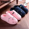 Winter Couples Home Warm Non-slip Cotton Slippers Large Size Thick-soled Cute Indoor Cotton Slippers