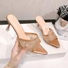 2025 Summer Women's Stunning Fine-heeled Rhinestone High-heeled Slippers with Skirts Pointed High-heeled Shoes Are Fashionable and Not Tiring