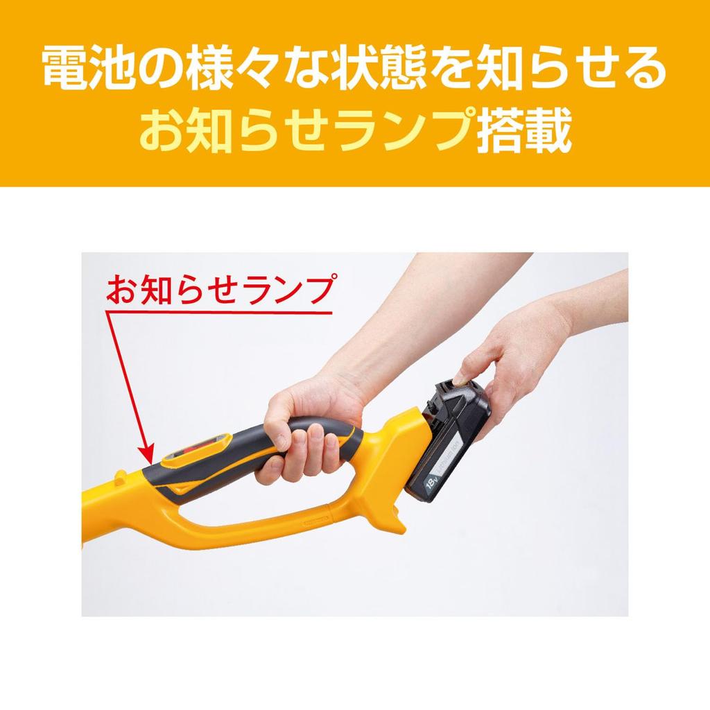 Kyocera Old Ryobi Rechargeable Pole Hedge Trimmer 18V Lightweight 666550A To a Height of Approximately 3m with Telescopic 18V Standard Blade Nickel