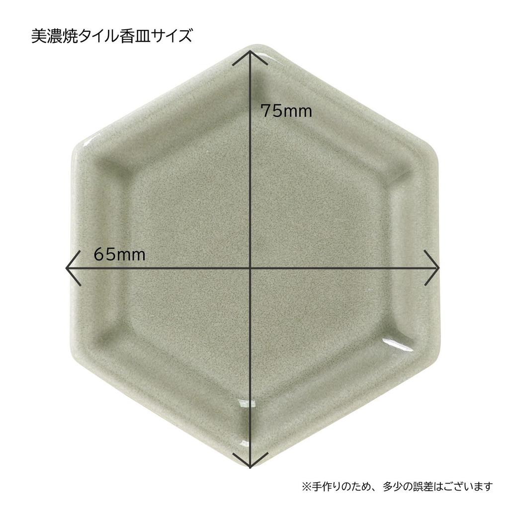 Kameyama KOH Incense Holder 1 Piece & Plate, Gray,