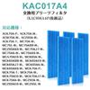 Daikin KAC017A4 до 5 шт. 2076685 Дезодорирующий фильтр 1 шт. Сменный фильтр очистителя воздуха Гофрированный фильтр HPEA Пылеулавливающий фильтр Совместимый