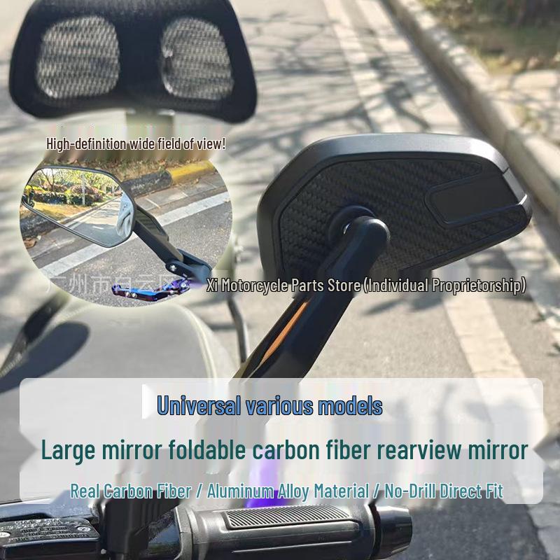 Регулируемое зеркало заднего вида из углеродного волокна с креплением для серии электросамокатов Xiaoniu Electric FX Sport/FXT