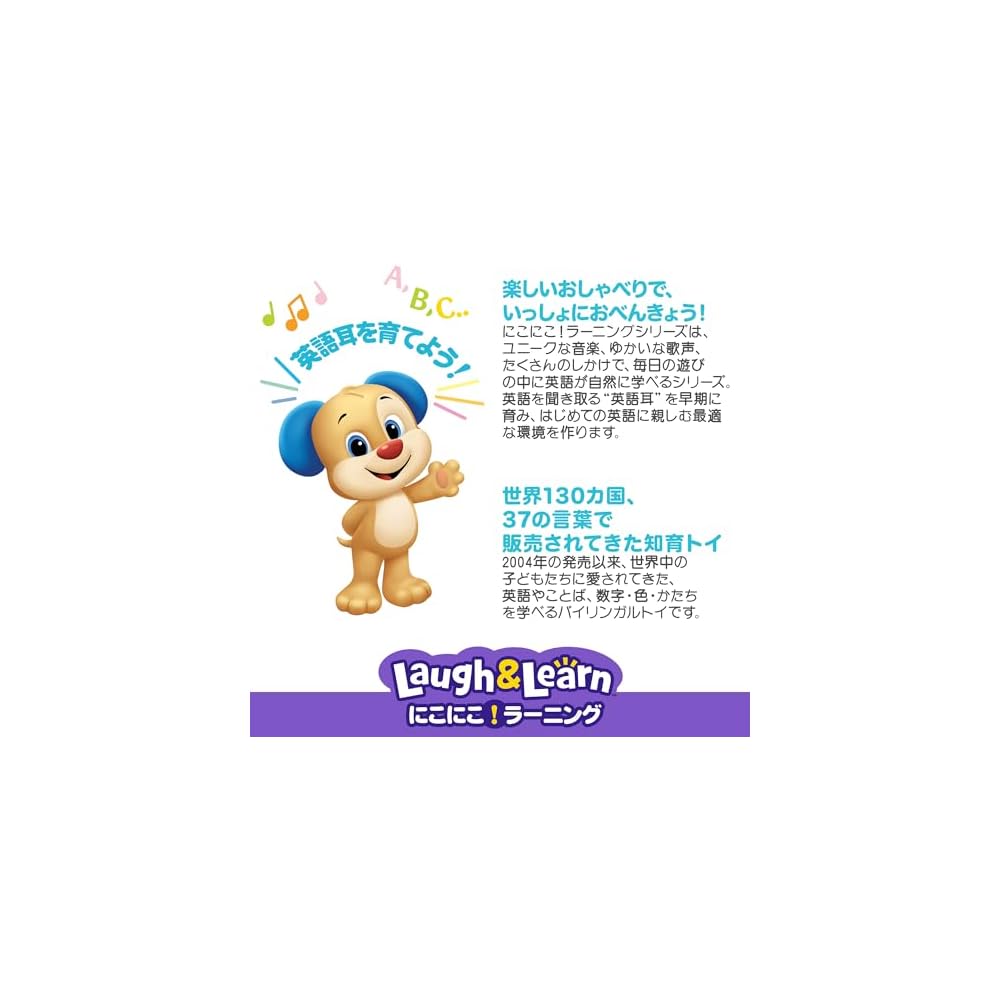 Fisher Price Двуязычный умный телефон Игрушка для младенцев Образовательная развивающая игрушка для младенцев и малышей Серый