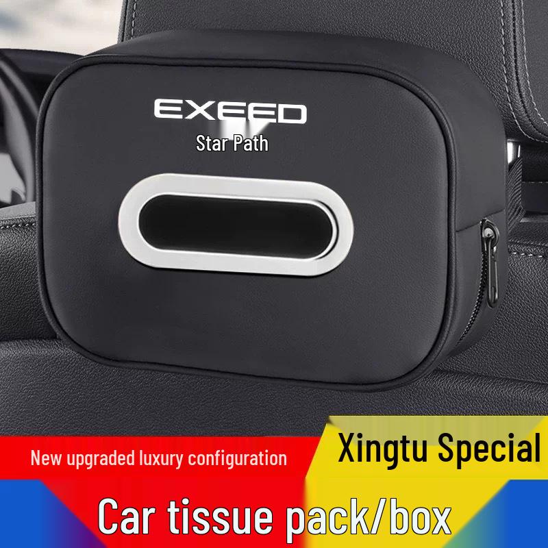 Xingtu Lanyue EIUV Lingyun LX Автомобильный держатель для салфеток в салон