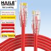 HAILE Cat5e Pure Copper Ethernet Cable