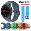 Мягкий силиконовый ремешок 22 мм 26 мм для Garmin Fenix 7 7X Pro 6X 6 5 5 5X Fenix 8 Epix 51 мм 47 мм Enduro 3 Tactix 8 965 Наручный браслет