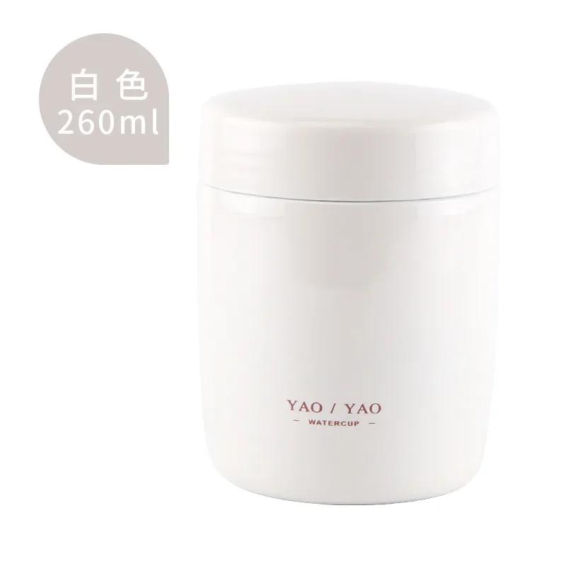 260ML Portable Insulated Lunch Box Bucket Lunch Boxs Stainless Steel Small Capacity Food Soup Container Vacuum Insulateds Cup