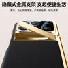 Применимо к чехлу-пленке для складного телефона Xiaomi со встроенной петлей с гальваническим покрытием mixfold4, чехол из гладкой кожи для деловых мужчин с подставкой
