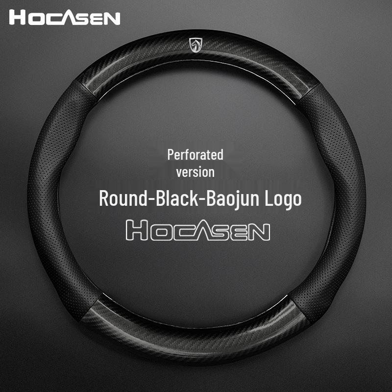 Baojun Steering Wheel Cover for 560730/630/610/330/Lechi - D-Type Carbon Fiber for All Seasons