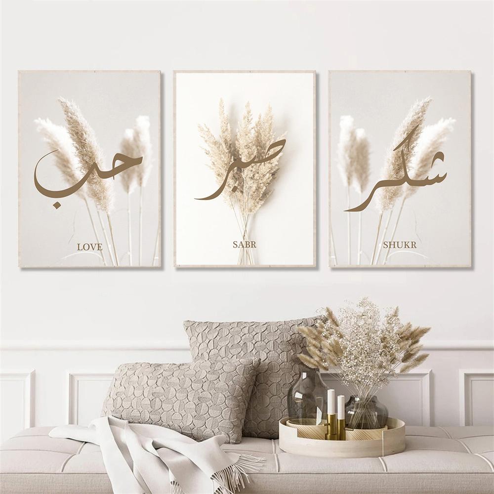 Богемия, пампасы, трава, плакаты, исламский тростник, сабр, любовь, шукр, холст, картина, настенная живопись, печать, картина, интерьер гостиной, домашний декор