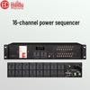 Huidu 16-Channel Power Sequencer & Manager (CN version)