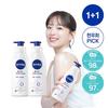 SOS Care Body Lotion Double Special (400ml+400ml)