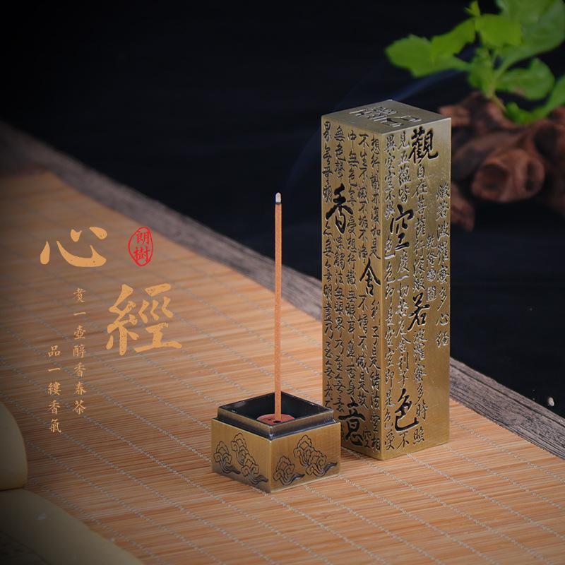 Ретро Вертикальный держатель для курильницы с полой резьбой Домашние ароматические изделия Металлическая палочка для благовоний Домашний офис Церемония