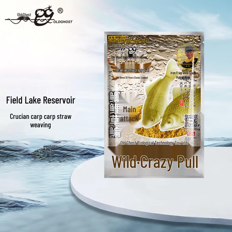 Приманка для рыбалки Old Ghost Big Wild Field