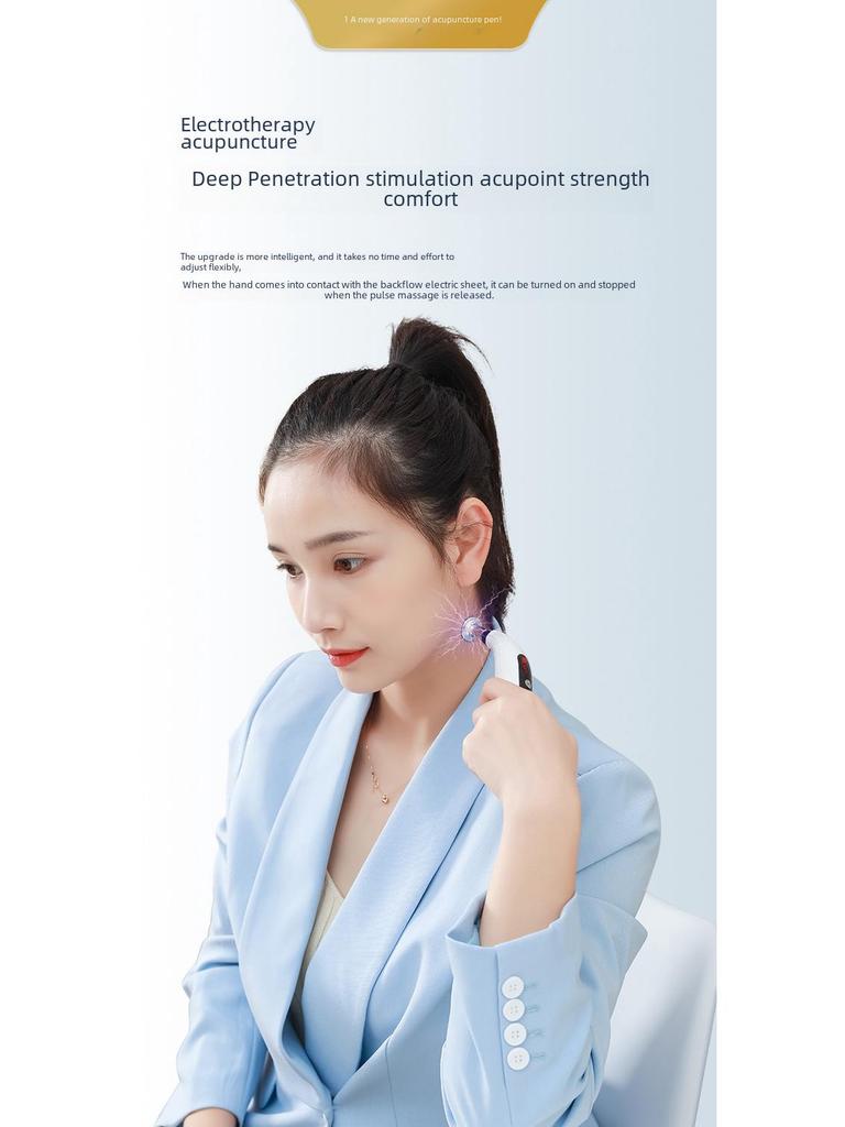 Перезаряжаемая ручка Meridian: Электронный акупунктурный массажер с интеллектуальным поиском точек акупунктуры и импульсной терапией.