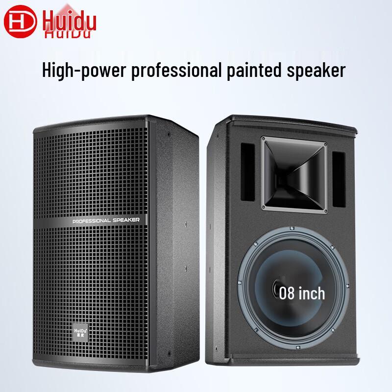 HuiDu MF-8 Professional Full-Range Speaker CN plug (adapter included)