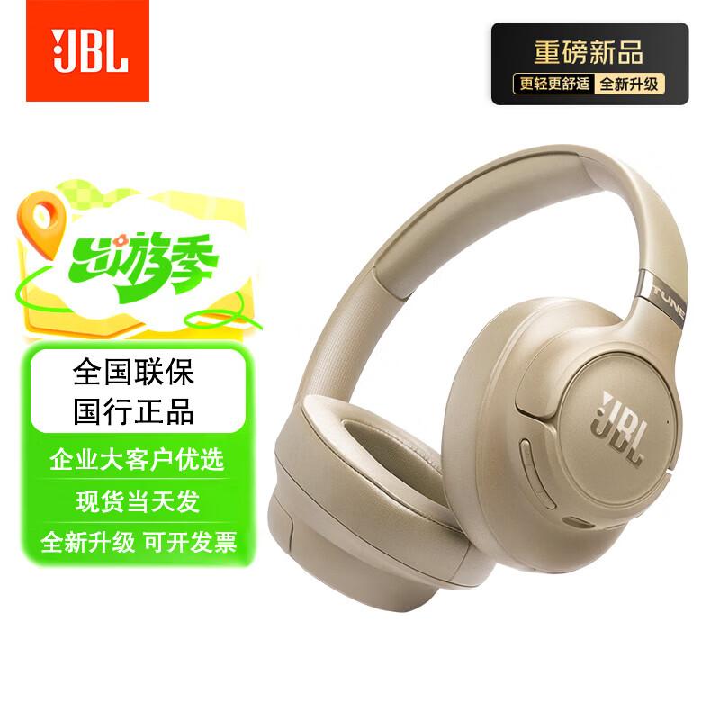 JBL TUNE 780NC Active Noise Cancelling Over-Ear Headphones