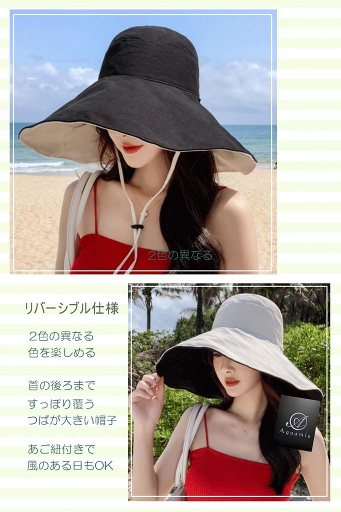 Sunshade Wide Summer Sun UV Chin Reversible [Aquamie] Hat, Brim, Foldable, Sunshade, Women's Hat, Protection, Protection, Strap, Cotton, (Beige Brown)