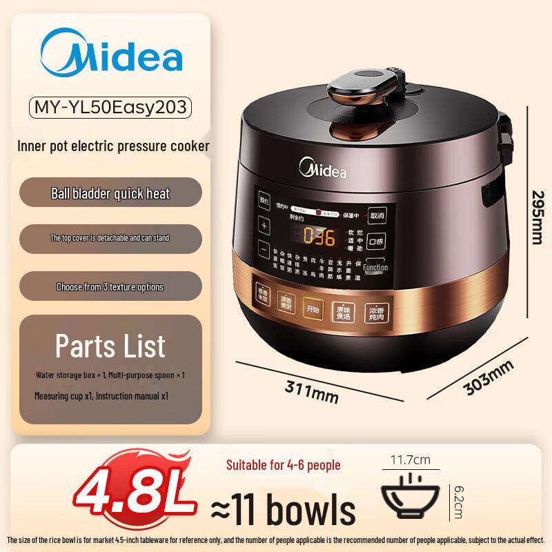 Midea Умная электрическая скороварка и рисоварка в одном