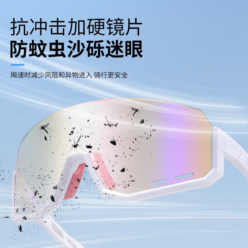 Outdoor cycling glasses, high-definition, with UV protection19573Color-changing sunglasses, suitable for both day and night use
