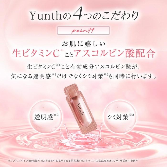 Сыворотка с витамином С Yunth (Запас на 84 дня) + White Clear Foam 150 мл x 3 + White Clear Foam 150 мл