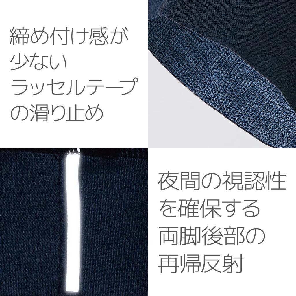 PEARL IZUMI Велоодежда WT230MEGA II Cold Shade UV Mega Велотрусы с лямками, Цвет: 1 Черный, Размер: M