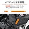 Daytona 48497 Мотоциклетный отражатель, Для техосмотра, Сбоку спереди, Универсальный отражатель, Скругленные углы, Двусторонний скотч, Плоский янтарный,