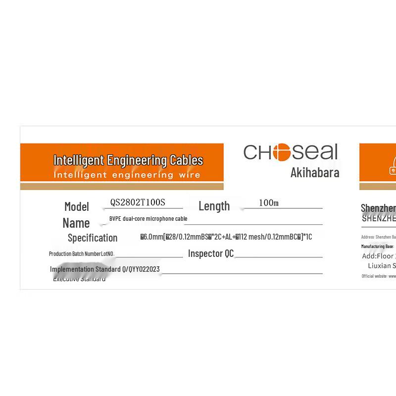 CHOSEAL Профессиональный экранированный микрофонный кабель с двумя жилами