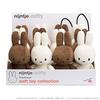 BON TON TOYS Вельвет Miffy 23 см Белый