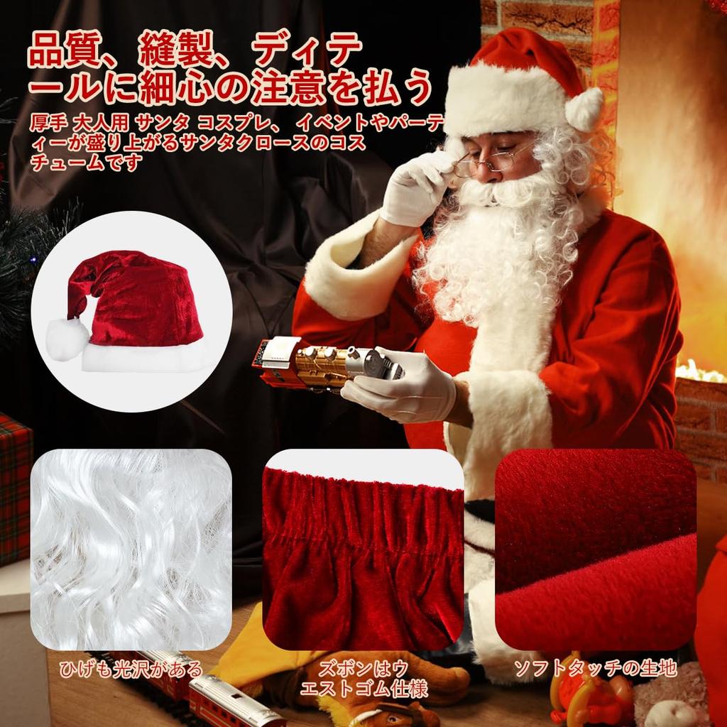 SYitong Santa Claus Costume for Includes Santa Cosplay Outfit and Shoe Set for Men and Fun Christmas Costume Adults, Covers, 6-Piece Women, (M)