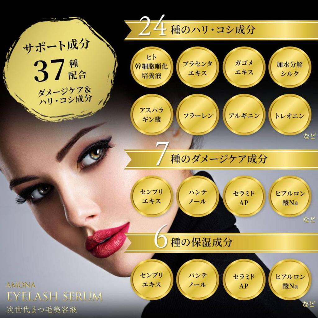 AMONA Сыворотка для ресниц от a Содержит запатентованный ингредиент Capixyl Наращивание ресниц OK Стволовые клетки человека Exosome Redensyl Сыворотка для бровей Уход за глазами 5 мл Сделано