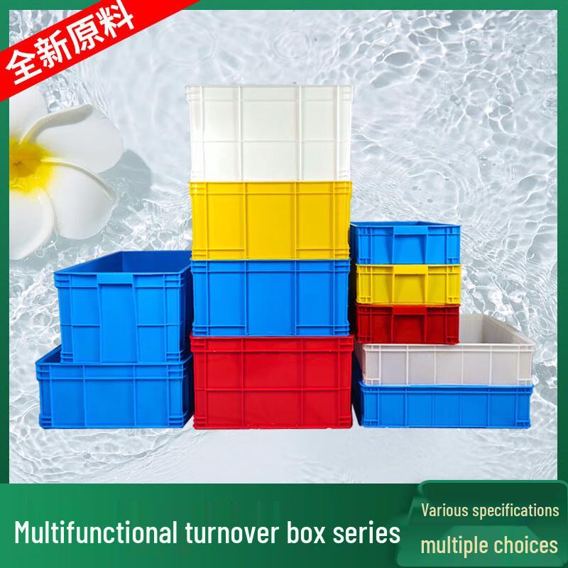 Thickened Plastic Industrial Logistics Turnover Box
