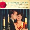 7inch Record BERT KAEMPFERT & HIS ORCHESTRA - Bert Kaempfert Top4 Vol.5 SLKP1031 POLYDOR Japan Classical Used