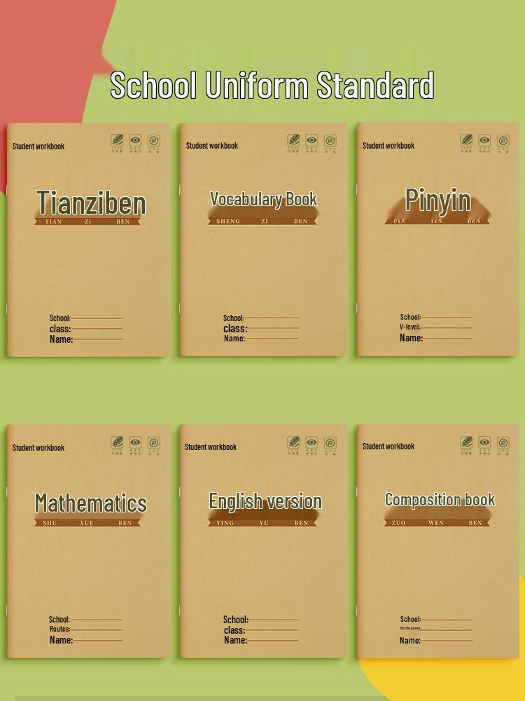 First-Grade Pinyin Tian Zi Ge Notebook for Elementary School Language Practice