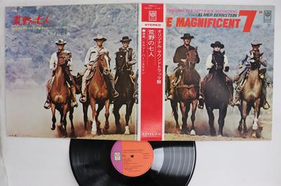 Виниловая пластинка OST ЭЛМЕР БЕРНСТАЙН Великолепная семерка SR640 UNITED ARTISTS 1971 Япония Obi Саундтреки Мюзиклы Б/у