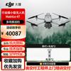 DJI Промышленный дрон Matrice 4T (Китайская версия)