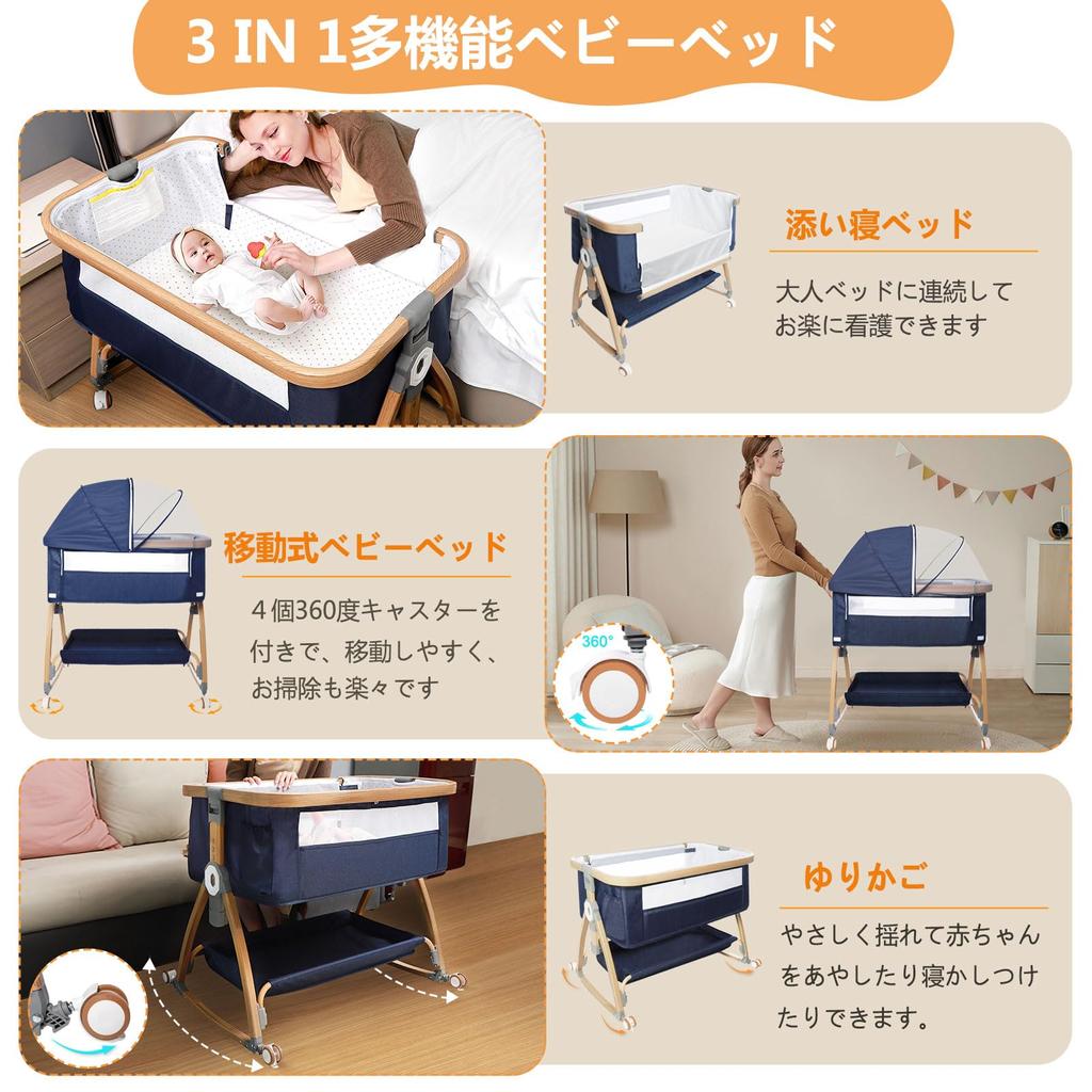 2024 новейший детский деревянный младенец новорожденный 6 высота легко собрать без 0 месяцев до 24 месяцев детское постельное белье ремень для хранения детской кроватки детский душ SGS японский