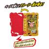 [Bandai] Kamen Rider Saber DX A New Legend Kuuga Wonder Ride Book