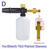 Pressure Washer Snow Foam Lance Foam Nozzle Foam Cannon Soap Gun for Ryobi Karcher Huter Makita High Pressure Cleaner