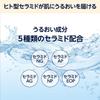 От Ceramide Большой Без Искусственных 1 Литр Amazon Лосьон, Объем, Ароматы,